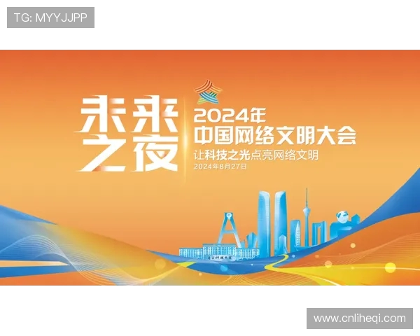 南京极限运动队比赛经验分享与发展策略探讨