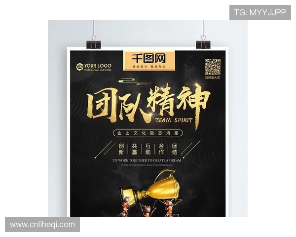 广州乒乓球队的团队协作精神与成功之道探讨