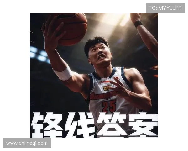 广州篮球队的转型之路：从传统强队到现代篮球新势力的崛起与挑战